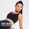 跃牌（呗咪纷纷系列）莱卡可调节高强度运动内衣女防震跑步训练瑜伽服背心	
WX180 商品缩略图4
