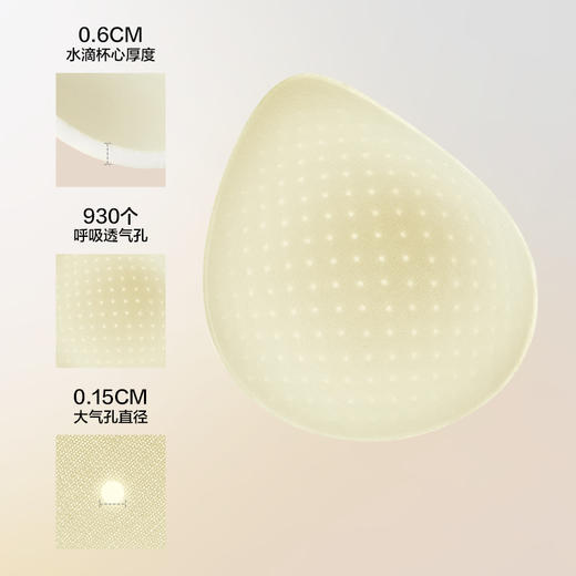 【新品上新】有棵树「全罩杯」胶原蛋白隐形无痕透气背心文胸-W280D 商品图4