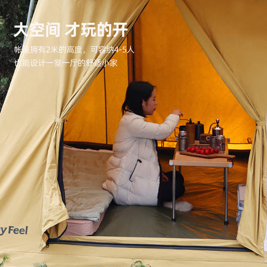 SunnyFeel户外露营春日帐篷野营超大春帐棉布5人帐篷遮阳天幕防雨 商品图2