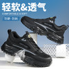 夏季新品透气防砸防刺安全鞋钢包头劳保鞋工作鞋橡塑底轻便款 商品缩略图6