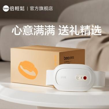 倍轻松 腰腹按摩仪 P3元气小方枕 腰腹背颈多部位热敷按摩枕便携可拆卸 商品图0