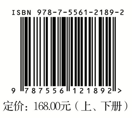 台前幕后：毛泽东和他的卫士长 商品图3