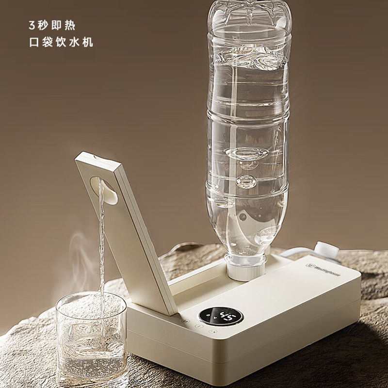 【便携口袋饮水机】西屋 便携即热饮水机 3秒即热 4档水温可调 可泡奶/泡茶/泡咖啡/泡面 一机搞定 WFH-M2