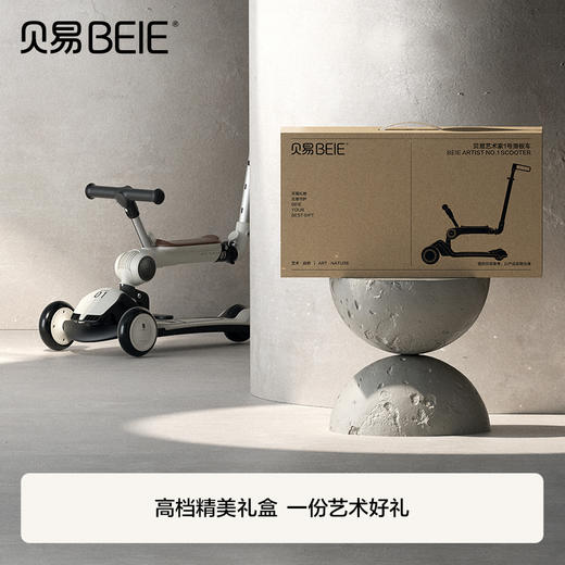 【新品‼️】贝易艺术家儿童滑板车三合一1到3岁6岁可折叠宝宝滑滑溜娃神器【满568元送宇航员头盔】 商品图3