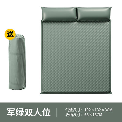 【巨舒适！多功能气垫床】全自动充气床，轻便舒适。车载，野餐、露营必备。多用途设计，贴合人体曲线，释放双手自动充气，享受户外魅力！ 商品图12