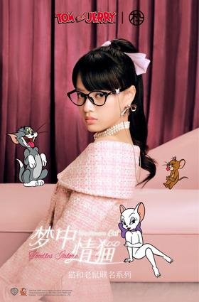 木九十光学镜架MJ11FM1121