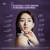 同频多重胶原敏感修护次抛精华 2 盒【限时活动：赠：同款修护次抛精华1.6ml*30（5支装*6），到手90支】 商品缩略图2