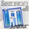 兰芝水乳套盒爽肤水乳液面霜修复面膜精华滋润清爽款新款 商品缩略图0
