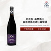 2021 Nicolas Morin Bourgogne Les Chaillots Rouge 尼克拉·莫林酒庄查洛特黑皮诺红葡萄酒 2020 商品缩略图0