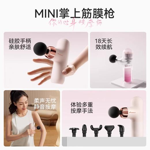 麦瑞克筋膜枪MR-M023 商品图2