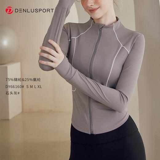 新款修身瑜伽服上衣锦双面裸感定制面料塑形显瘦DY66160 商品图10