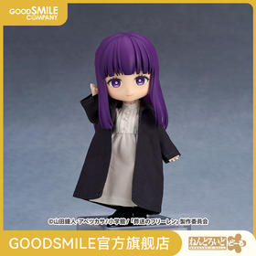 【GSC预售定金】粘土娃 菲伦/服装套组 菲伦 葬送的芙莉莲