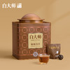 白大师白茶福鼎白茶一叶倾城大师罐2019年陈皮白茶寿眉白茶组合 商品缩略图8