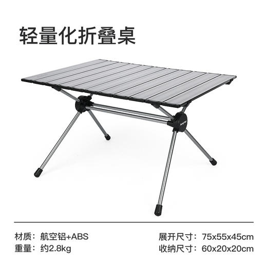 SunnyFeel山扉户外露营折叠桌椅套装_轻量化便携天幕月亮椅装备包 商品图4