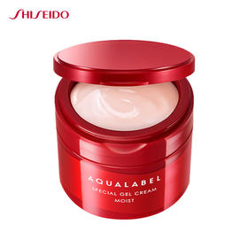【海豚美购】Shiseido/资生堂 水之印五合一保湿提亮面霜红色 新款90g