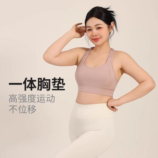 跃牌（呗咪纷纷系列）后搭扣无痕美背运动内衣女大码防震聚拢调节肩带健身braWX029 商品图2
