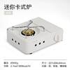 SunnyFeel山扉户外便携式迷你卡式炉_精致露营居家两用炉具燃气炉 商品缩略图5