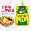 海天上等蚝油300g+精制料酒800ml+鲜味生抽750mL+黄豆酱300g+美厨鸡精100g 商品缩略图1