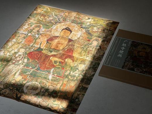 海外藏中国古代壁画精品丛书第一种：《广胜寺壁画》，孟嗣徽主编，4开（50厘米×35厘米），盒装，26页，浙江古籍出版社2025年3月一版一印，定价180，售价138元。 商品图3