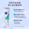 艾芭薇舒缓护肤系列 商品缩略图3