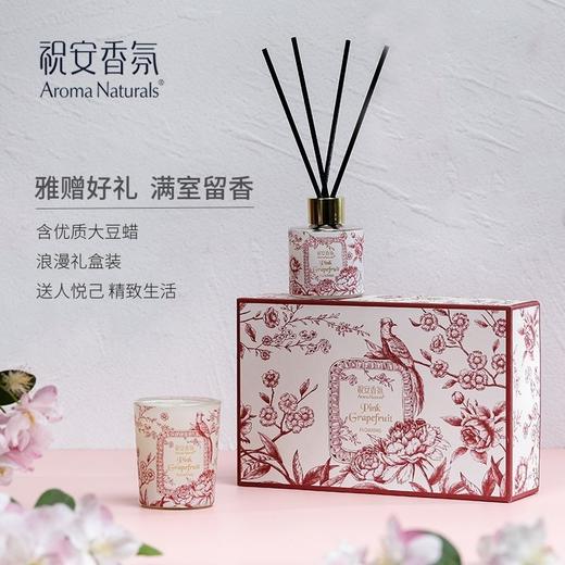 9楼母婴生活馆 祝安香氛蜡烛礼盒浮生四季系列家居室内香薰蜡烛套装送礼自用 吊牌价：129元 活动价：99元 商品图2