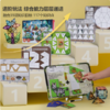 凯卡西彩窗磁力片儿童宝宝益智早教积木套装男女孩玩具生日礼物盒礼物 商品缩略图3