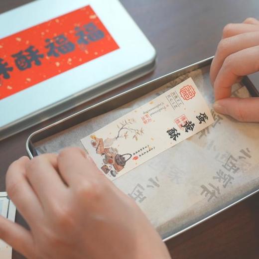 甑选蛋黄酥小盒装 商品图0