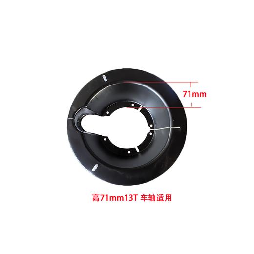 耐古美式车桥13T16T车轴防尘罩挡泥板NG（包邮） 商品图0