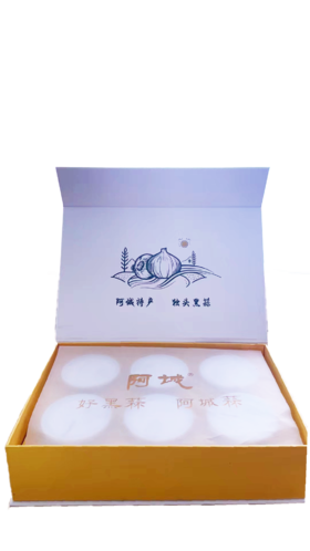 黑蒜礼盒100g/罐*6罐