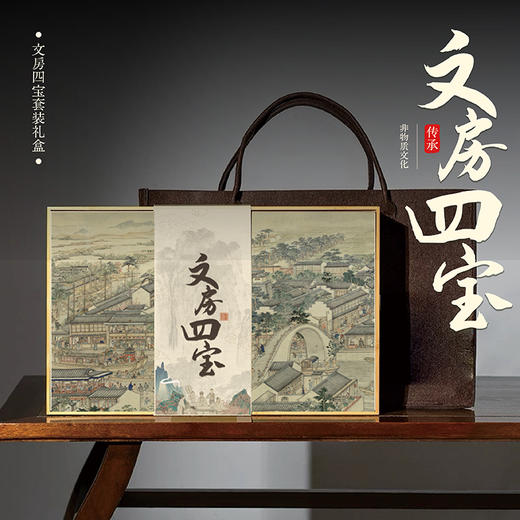 文房四宝 书法毛笔礼盒套装 商品图0