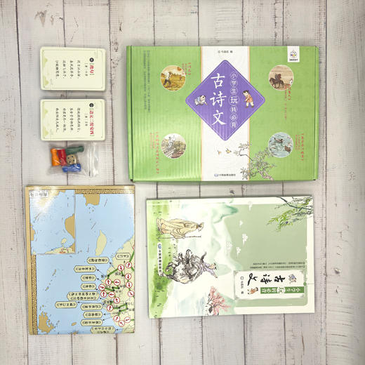 《小学生玩转必背古诗文》 商品图1