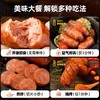 田园猎手80%爆汁烤肠（原味）190g 商品缩略图3