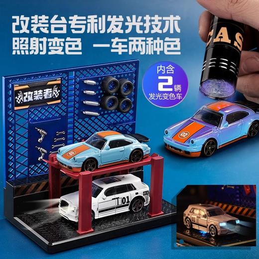 Kicasi凯卡西改装者合金小汽车套装男孩玩具车模型停车场儿童礼物生日礼物 商品图4