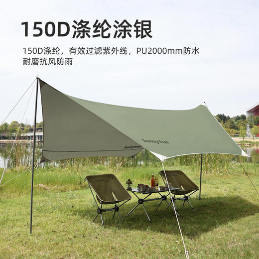 SunnyFeel山扉户外露营折叠桌椅套装_轻量化便携天幕月亮椅装备包 商品图1