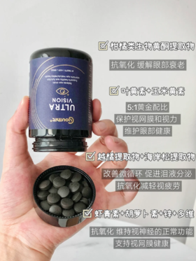 不动刀，让眼周逆龄 5 岁的秘密