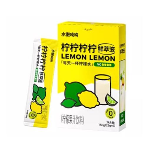 J水獭吨吨150g柠柠柠柠鲜萃液 商品图0