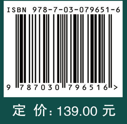 线粒体与癌症 商品图4