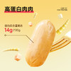 【专属】七年五季脆笋蛋白肠   即食高蛋白小香肠，健身代餐零食 商品缩略图4