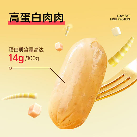 【专属】七年五季脆笋蛋白肠   即食高蛋白小香肠，健身代餐零食 商品图4