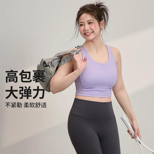 跃牌（呗咪纷纷系列）大码运动背心长款舒适百搭一体杯防震瑜伽内衣美背健身WX23003 商品图4