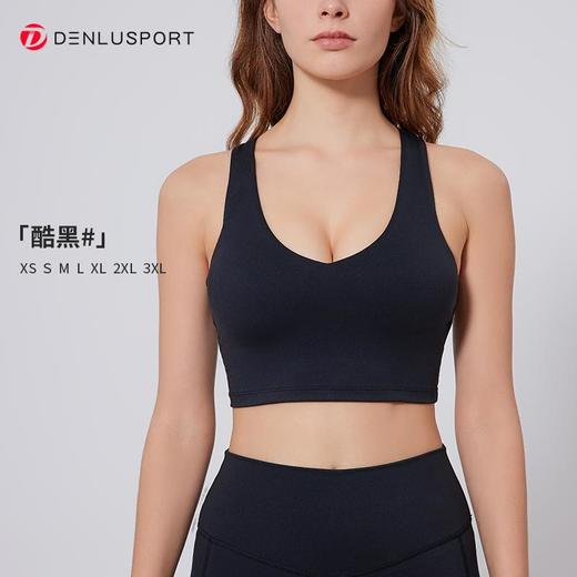 锦双面磨毛高弹4D面料软糯细腻DY66165跨境原单瑜伽服加宽肩带舒缓压力 商品图5
