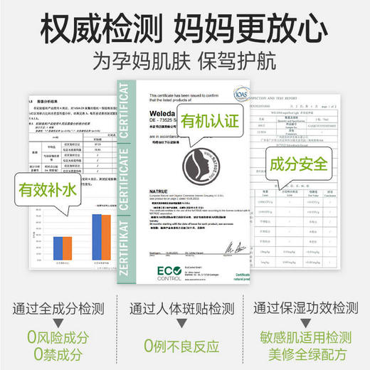 【保税仓】WELEDA维蕾德superfood轻薄面霜75ml 商品图4