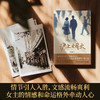 沪上烟火 商品缩略图3