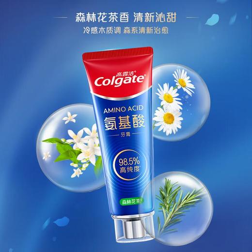 高露洁氨基酸牙膏森林花茶味 100克 商品图4