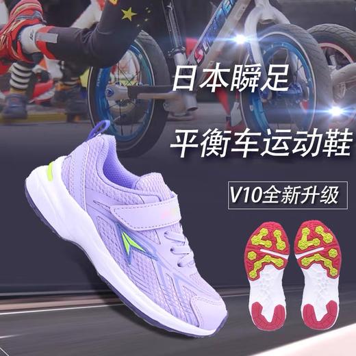 【限时特价！！！】【瞬足童鞋】专柜同款。选择瞬足，选择健康，选择快乐! 男童款运动鞋  SJJ0090 Achilles 商品图0