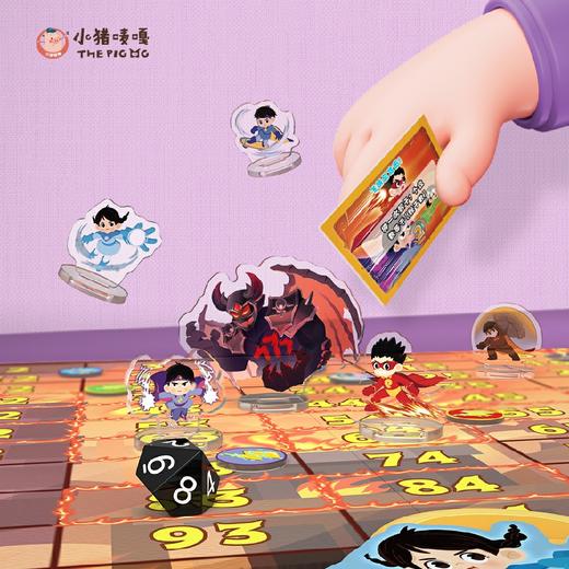 【速算小飞侠 沉浸式算术体验】小猪唛嘎速算小飞侠 锻炼专注力和观察力 由低到高 可玩度高 提升孩子数感思维 商品图1