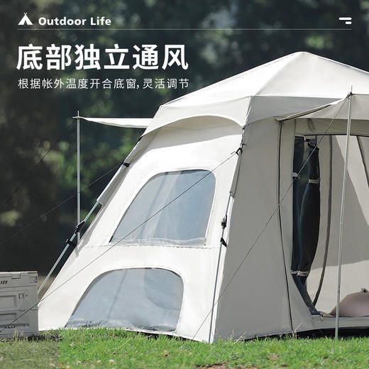 狼行者  便携式可折叠全自动户外露营大帐篷lxz-80007 商品图5