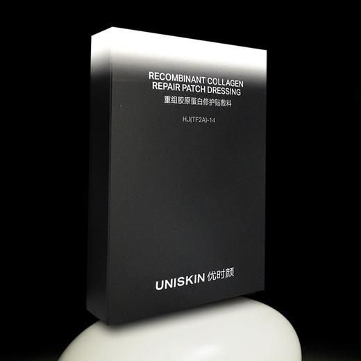 lkc优时颜重组胶原蛋白修护贴敷料 商品图5