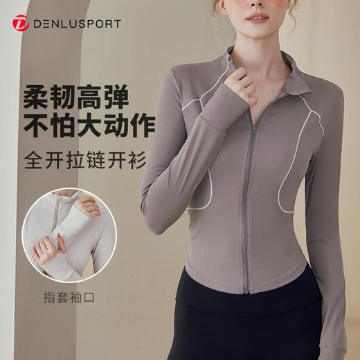 新款修身瑜伽服上衣锦双面裸感定制面料塑形显瘦DY66160 商品图3