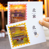 [透光明信片]可做书签 故宫颐和园长城天坛书店邮局盖章旅游卡片纪念品 商品缩略图1